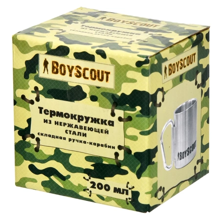 Термокружка BOYSCOUT 200 мл, складная ручка-карабин, нержавеющая сталь 61112