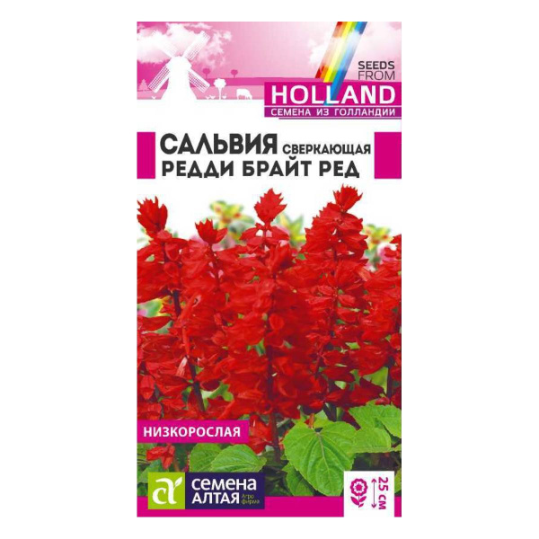 Семена Сальвия Редди Брайт ред сверкающая/Сем Алт/цп 5 шт.