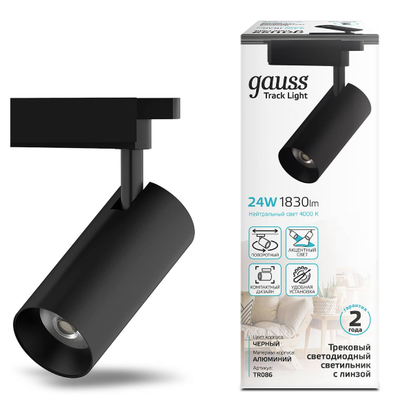 Св-к Gauss LED трековый цилиндр 24W 1830lm 4000K 65*206mm 180-220V IP20 черный линза 36° TR086