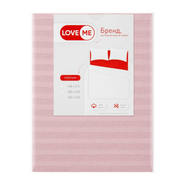 Простыня на резинке Волшебная Ночь Silver Rose 180х200 см поплин