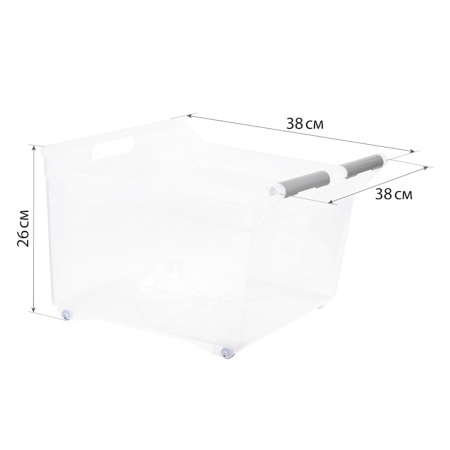 Органайзер с ручкой IDEA на колесах 23л Прозрачный М 1623