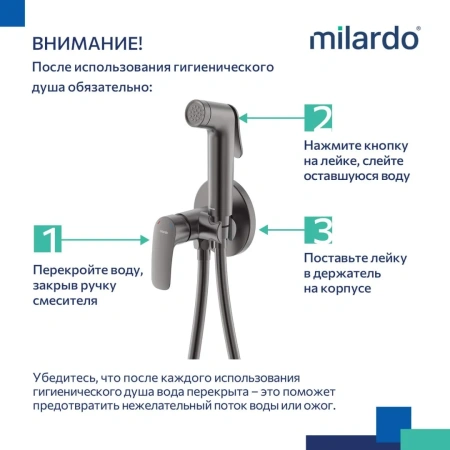Смеситель встр.  с гигиеническим душем, графит, Rora, Milardo, RORGMR0M08