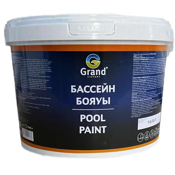 Краска POOL PAINT(Для бассейна) "Grand Victory" 3кг