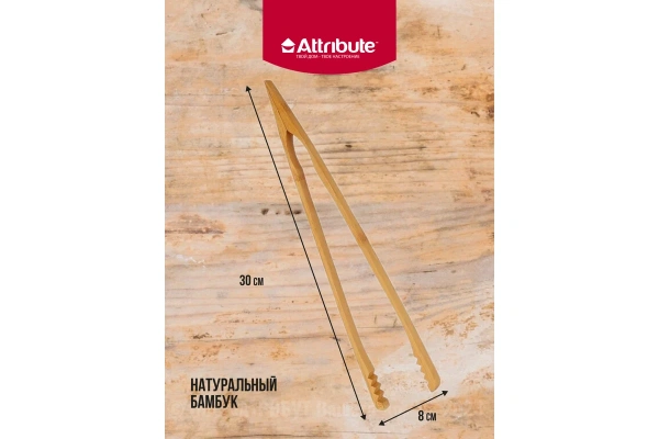 Щипцы кухонные ATTRIBUTE BAMBOO AGB133