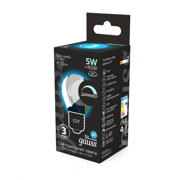 Лампа Gauss LED Filament Шар 5W E27 450 lm 4100K диммир.105802205-D