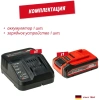 Зарядное устройство в комплекте Einhell 4Ah PLUS PXC Starter Kit (4512159)