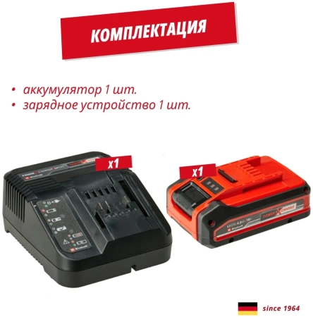 Зарядное устройство в комплекте Einhell 4Ah PLUS PXC Starter Kit (4512159)