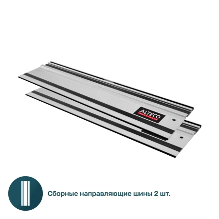 Пила погружная ALTECO PS 1300-165 + ARM 07 X2