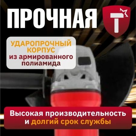Углошлифмашина двуручная WORTEX AG 2326-2 в кор. 2100 Вт, 230 мм, 6500 об/мин.