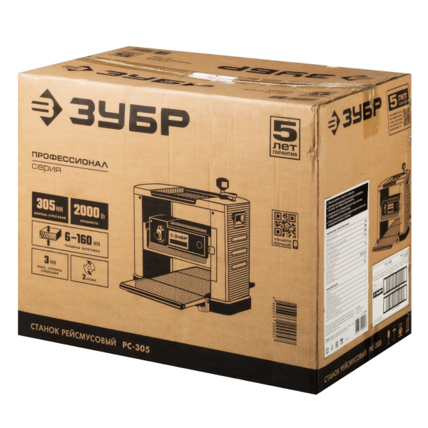 Станок рейсмусовый ЗУБР РС-305, ширина строг. 305мм, толщина загот. до 160 мм, 2 ножа, 8000 об/мин, 