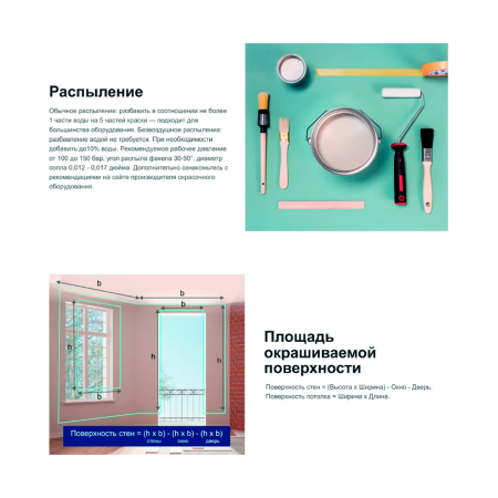 Краска Marshall EXPORT-2 гл.мат латексная краска BW 2,5л