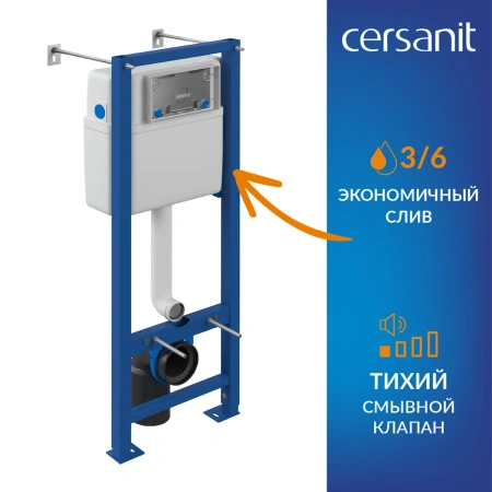 Комплект Cersanit CITY SMART CO DPL EO slim инсталляция VECTOR кнопка ESTETICA пластик черный матовы