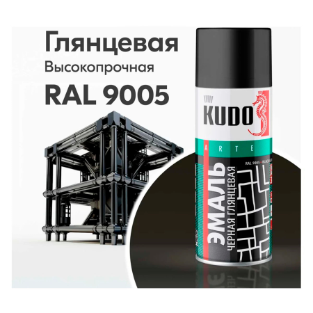 Аэрозоль эмаль 520мл универсальная глянцевая черная KU-1002