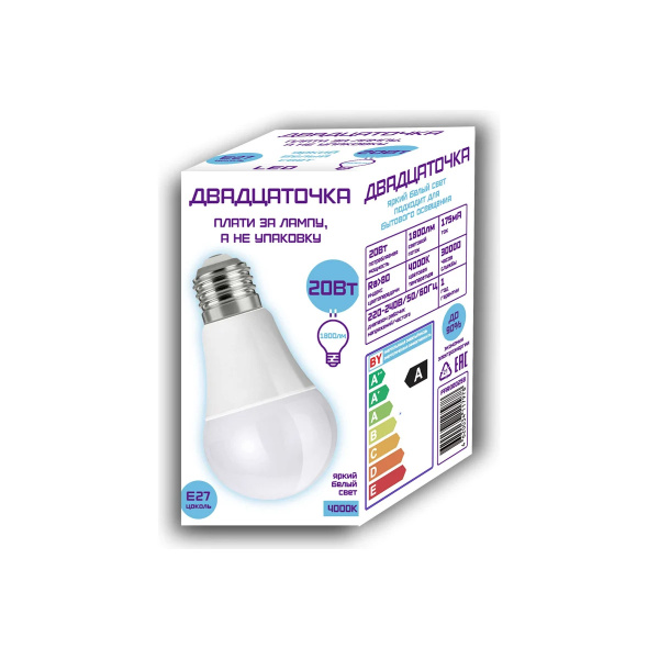 Лампа светодиодная Двадцаточка А60 20 Вт 4000 К Е27 КОРОБКА