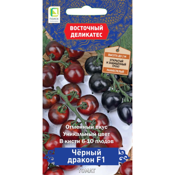 Семена Томат Черный дракон F1 (А) ЦП 10шт Поиск