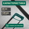 Ножовка по металлу 300мм ВОЛАТ
