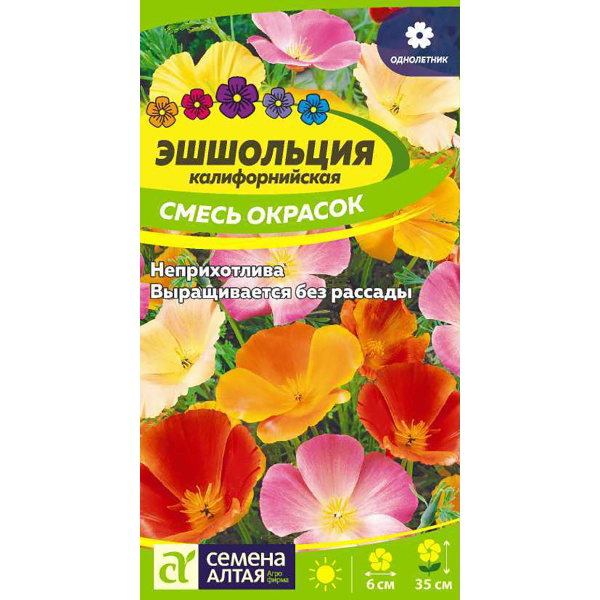 Семена Цветы Эшшольция Смесь окрасок/Сем Алт/цп 0,2 гр.