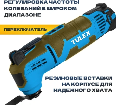 Реноватор TULEX TRC-400, 150000-21000об/мин, 6 насадок+18 шлиф. листов, 400Вт, кейс