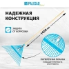 Грабли веерные стальные, 540х1450 мм, 24 плоских зуба, лакированный черенок, LUXE// Palisad