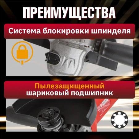 Углошлифмашина одноручная WORTEX AG 1512 E в кор. 1400 Вт, 150 мм, 0-11000 об/мин, арт.AG1512E0029