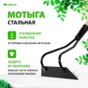 Мотыга стальная, 170х45х1380 мм, деревянный черенок, Россия// Сибртех