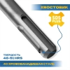 Бур по бетону TULEX 6024-160-06, 4 резца YG8C, 40 Cr-V, 46-51 HRS, хвостовик SDS-Plus, 160*6мм