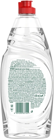 Средство для мытья посуды FAIRY Pure&Clean 650мл
