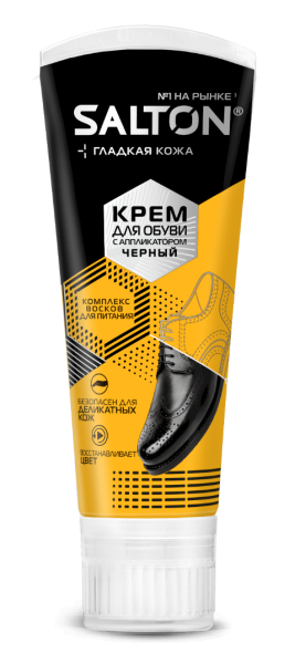 Крем Salton 75мл для обуви с норковым маслом в алюминиевой тубе (черный)
