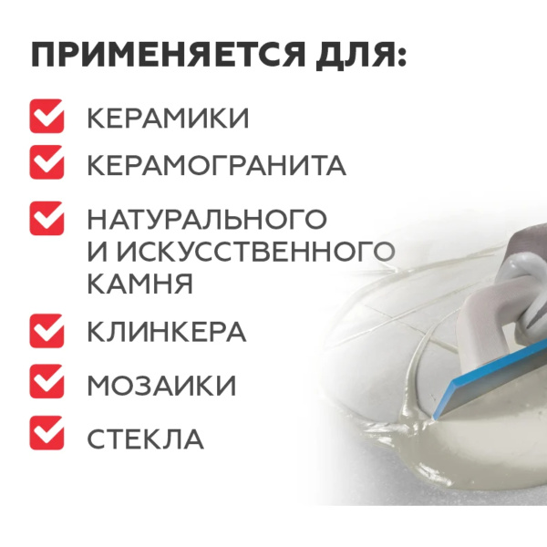 Затирка эпоксидная PLITONIT Colorit EasyFill серебристо-серый - 1