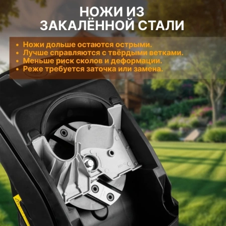 Измельчитель садовый WORTEX SE 4524 (2400 Вт, ножи, 50 кг/ч, ветки до 45 мм)