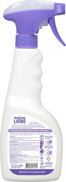Средство Meine Liebe для удаления жира 0,5л