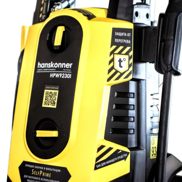 Мойка высокого давления асинхронный мотор,3000Вт,195 бар, ШВД-10м,Hanskonner HPW9230I