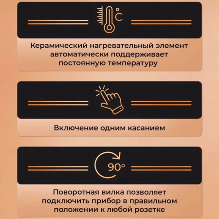 Фумигатор-ночник HELP под жидкость с таймером 80555