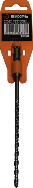 Бур по бетону 6x210x150 SDS-Plus Вихрь