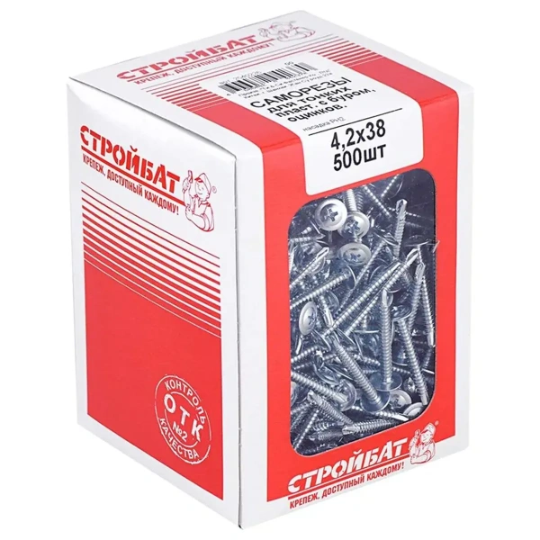 Саморезы для тонк.пластин оц.с буром 4,2х75 (100 шт)(кор)