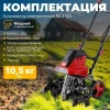 Культиватор электрический WORTEX RC 4520 1600 Вт, шир. 45 см, глуб. до 22 см