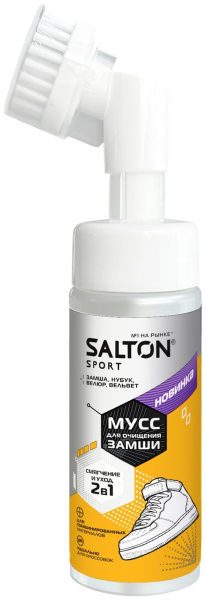 Мусс Salton Sport для очищения замши нобука и велюра 150 мл (12) ФБХ Мусс Salton Sport для очищения замши нобука и велюра 150 мл (12) ФБХ