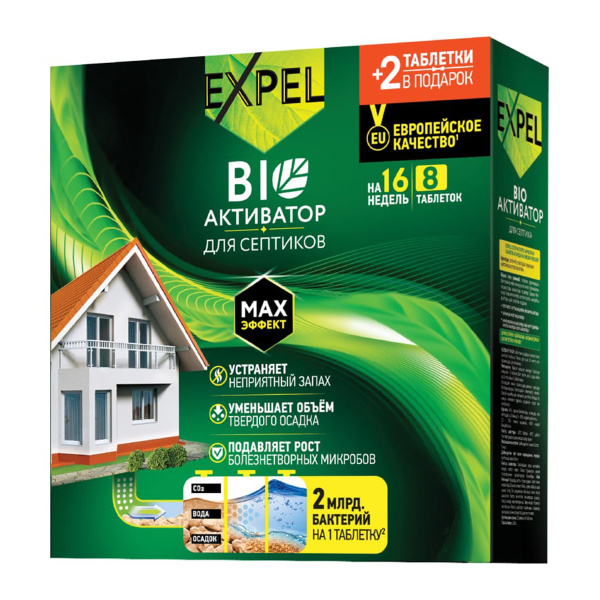 Биоактиватор Expel для септиков 8 таблеток