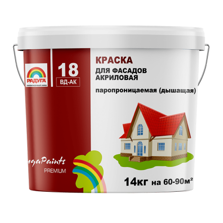 Краска для фасадов "Радуга-18" акриловая 14 кг