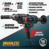 Дрель алмазного бурения бесщеточная ALTECO DD 26-200 GIK BL