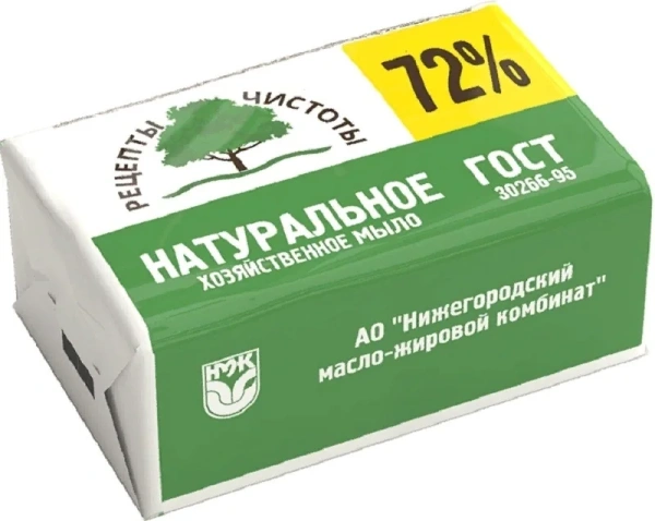 Мыло хозяйственное 72% Рецепты чистоты 200г