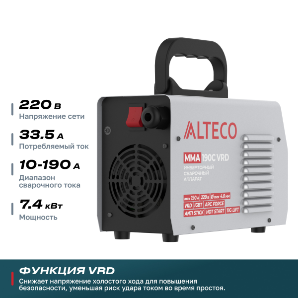Аппарат инверторный сварочный Alteco MMA-190С VRD
