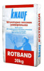 Knauf штукатурка гипсовая Rotband (30кг)