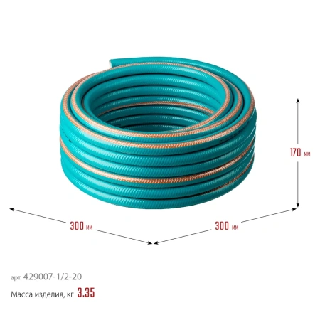 Шланг поливочный GRINDA EXPERT 5, 1/2" 20 м, 35 атм, пятислойный, текстильное армирование, PROLine (