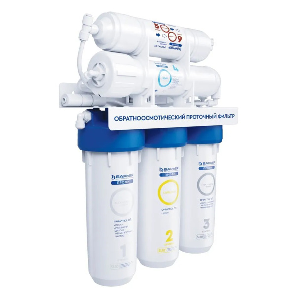 Водоочиститель бытовой обратноосмотический "БАРЬЕР ПРОФИ ОСМО 100" Н151Р01