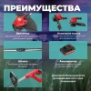 Триммер аккум. WORTEX TB 3018-1 ALL1 МЕГА АКЦИЯ 18В, 1 акк., 2 Ач, шир.скаш.350 мм, леска 1.6 мм, ар