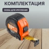 Рулетка 10м/32мм STARTUL MASTER (ST3002-1032), арт.ST3002-1032