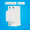 Многофункциональное реле Welrok VIP-40