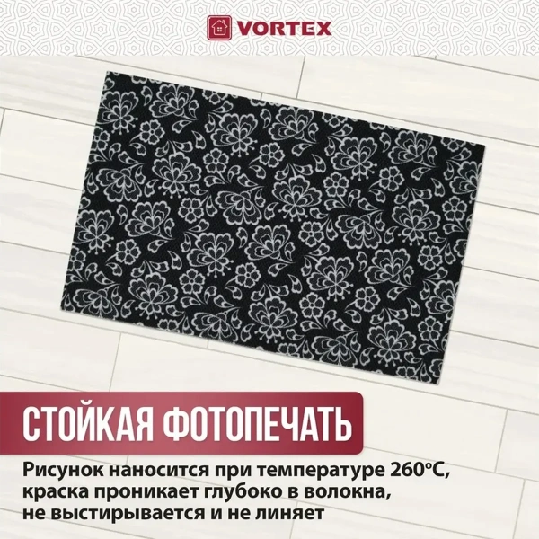 Коврик влаговпитывающий  "Samba"  50*80 см. "Кружево", "VORTEX" / 10