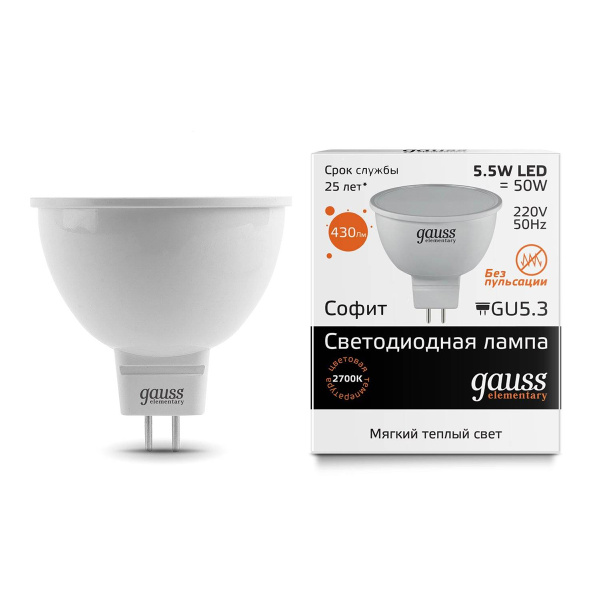 Лампа Gauss LED Elementary MR16 5.5W 430lm 3000K GU5.3  13516